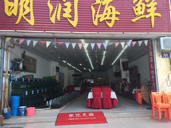 1444879116348901.jpg 免费试吃海鲜丨三亚(美食先锋)试吃团 邀请你来(2)