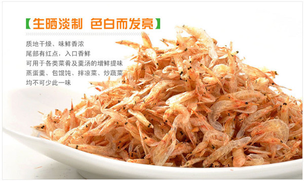 虾皮的营养价值，虾皮的功效