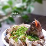 电饭煲蒸鲈鱼怎么做好吃_电饭煲蒸鲈鱼的做法