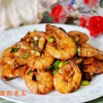 蒜味糖醋虾怎么做好吃_蒜味糖醋虾的做法
