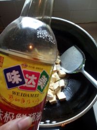蛤蜊汤炖豆腐怎么做好吃_家常蛤蜊汤炖豆腐的做法